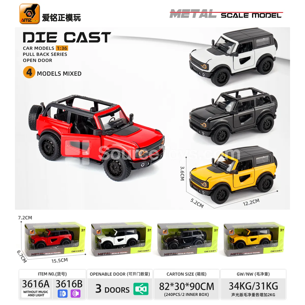 1:36 Alloy Die-Cast Off-Road Vehicle Model with Friction Power, 3 Opening Doors, Light & Sound