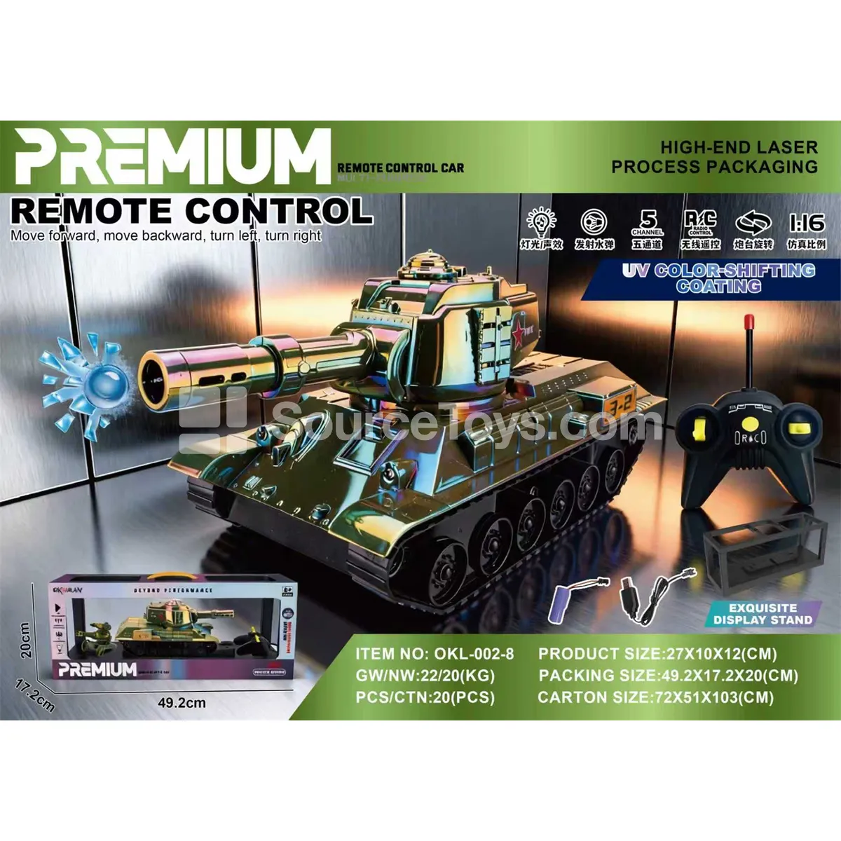 1:16 Remote Control Water Bullet Tank with UV Rainbow Coating 1:16 Remote Control Water Bullet Tank with UV Rainbow Coating