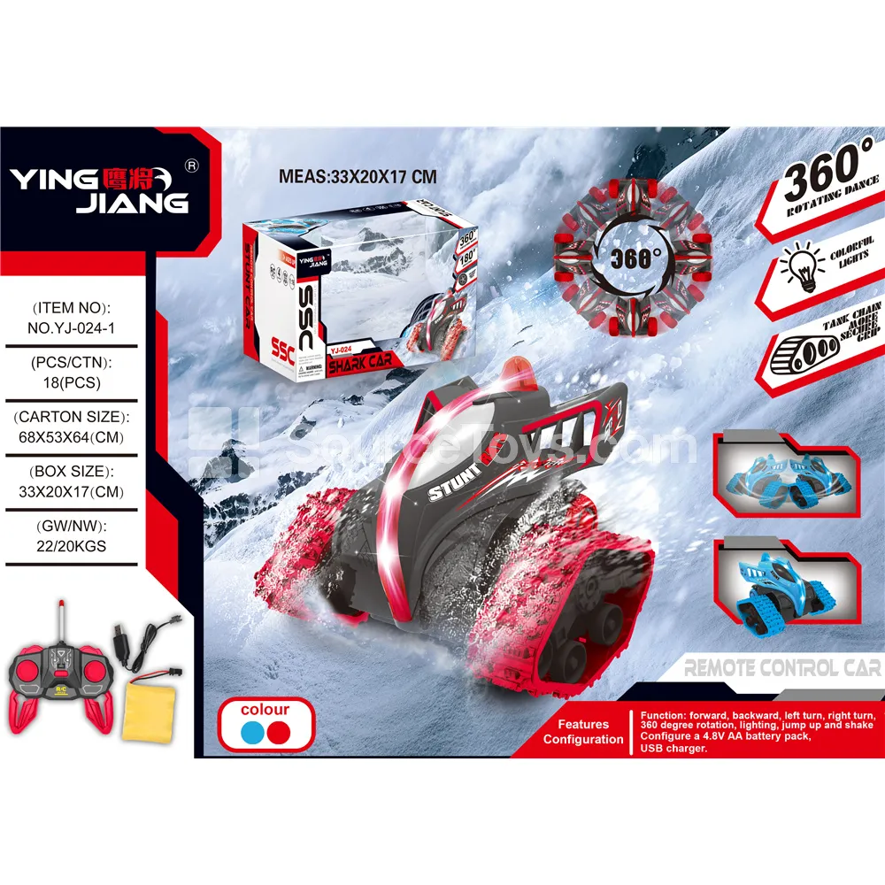 1:16 Snow Devil Shark RC Car 27MHz 1:16 Snow Devil Shark RC Car 27MHz