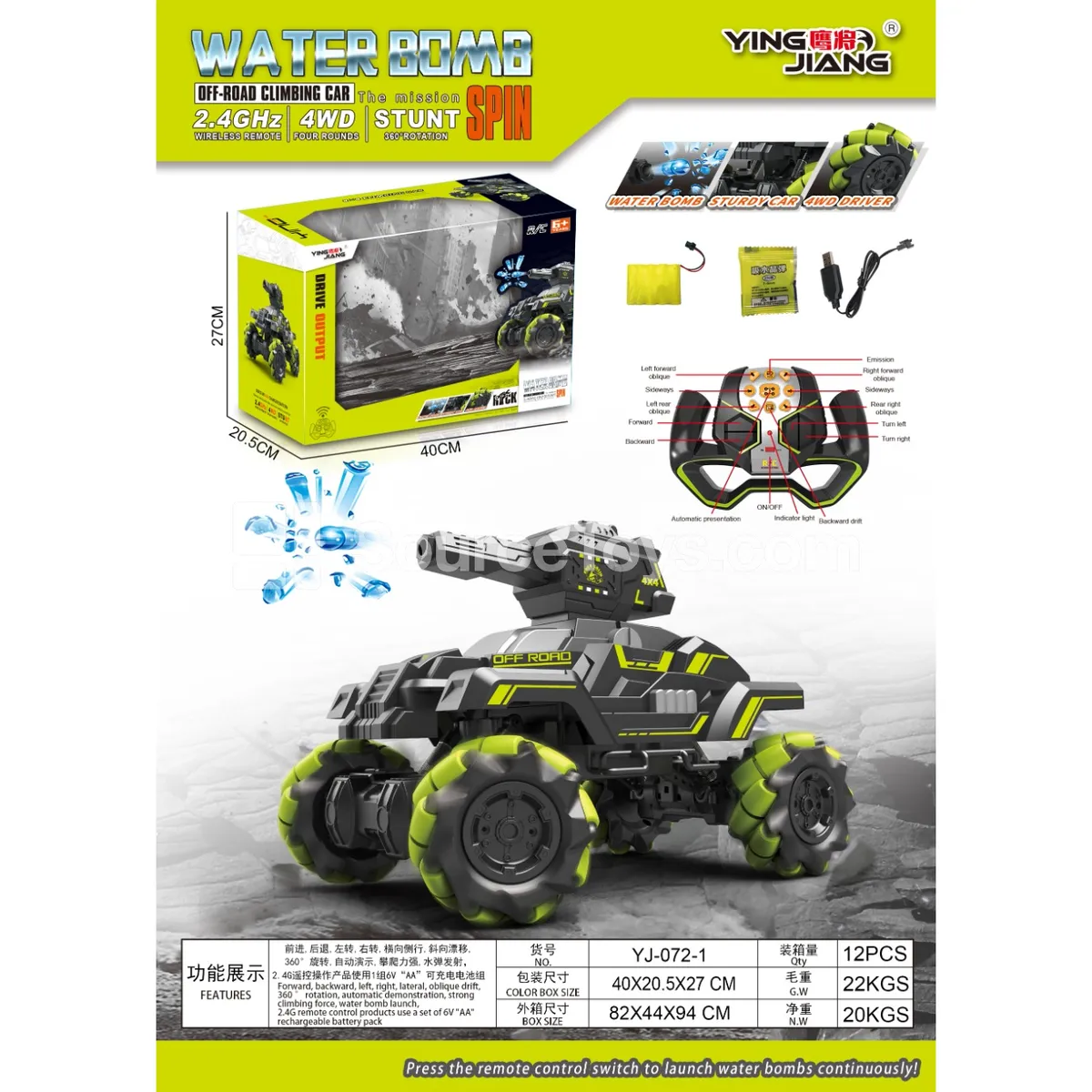 1:12 Water Bullet Armored Side-Walking RC Car 1:12 Water Bullet Armored Side-Walking RC Car