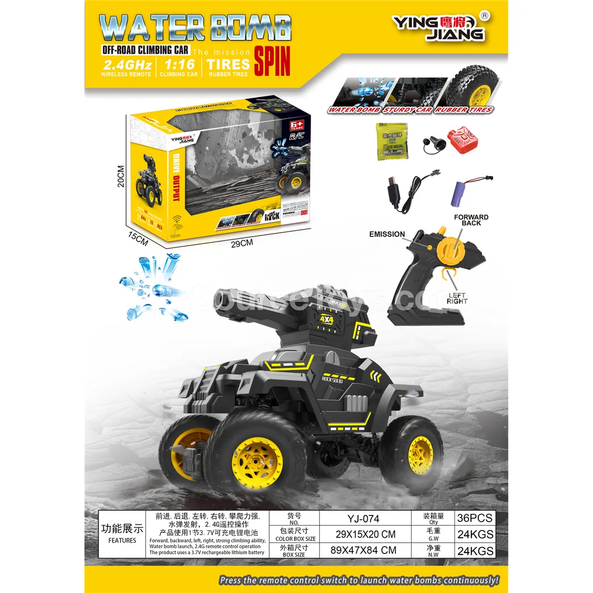 1:16 Water Bullet Armored Climbing Car, Battery Included 1:16 Water Bullet Armored Climbing Car, Battery Included