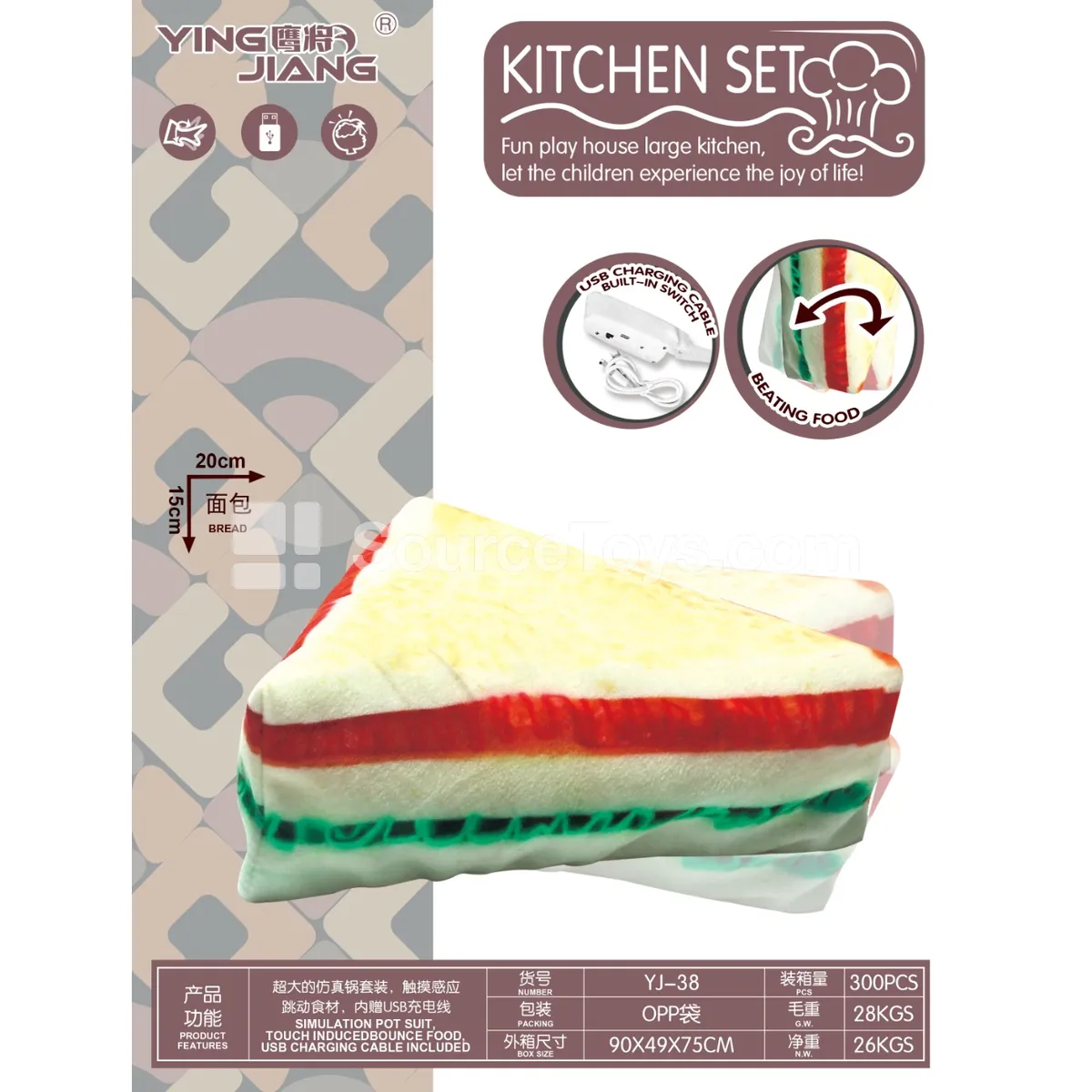 Electric Touch-Hop Sandwich Bread Toy Electric Touch-Hop Sandwich Bread Toy