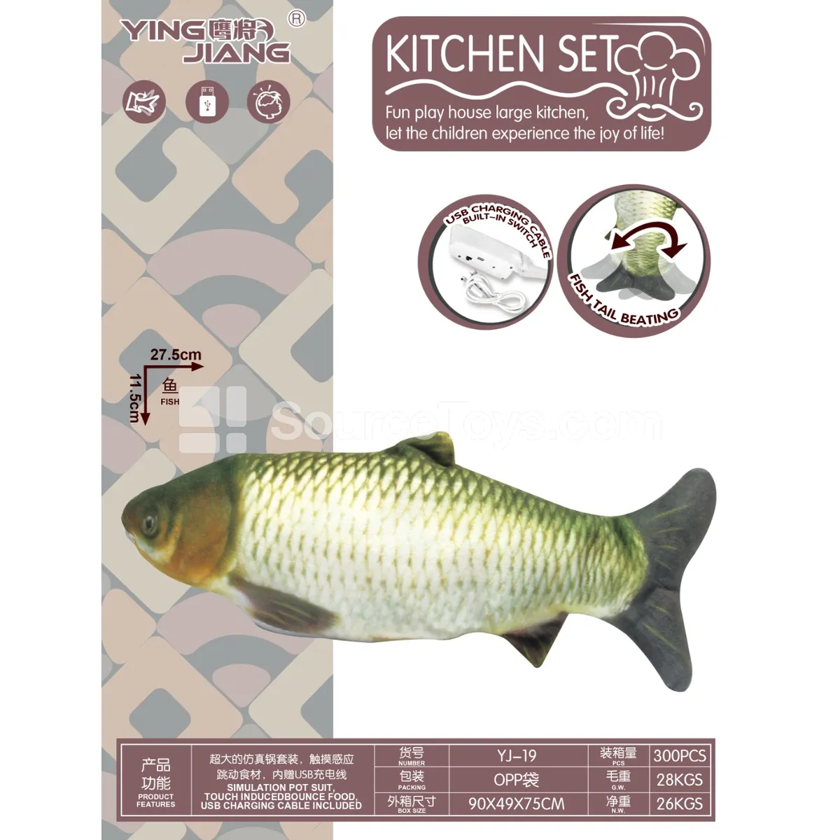 Electric Touch Jumping Grass Carp Toy Electric Touch Jumping Grass Carp Toy