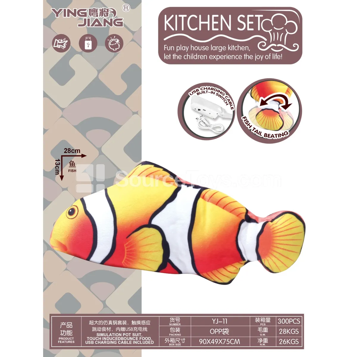Electric Touch-Sensing Bouncing Clownfish Toy Electric Touch-Sensing Bouncing Clownfish Toy