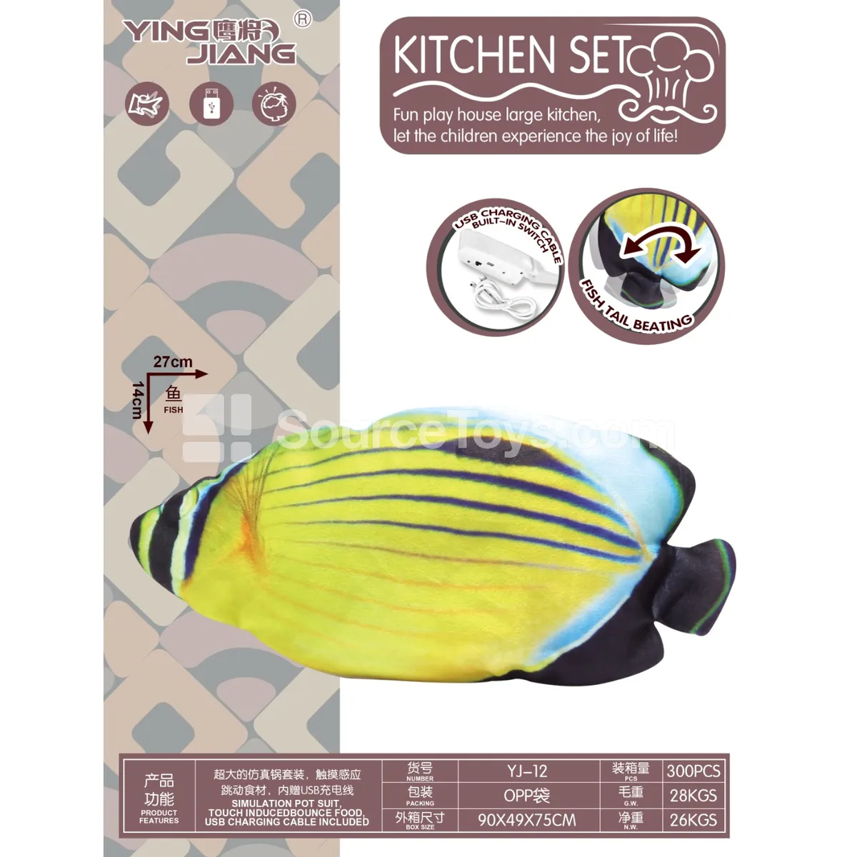 Electric Touch Jumping Ornamental Fish Electric Touch Jumping Ornamental Fish