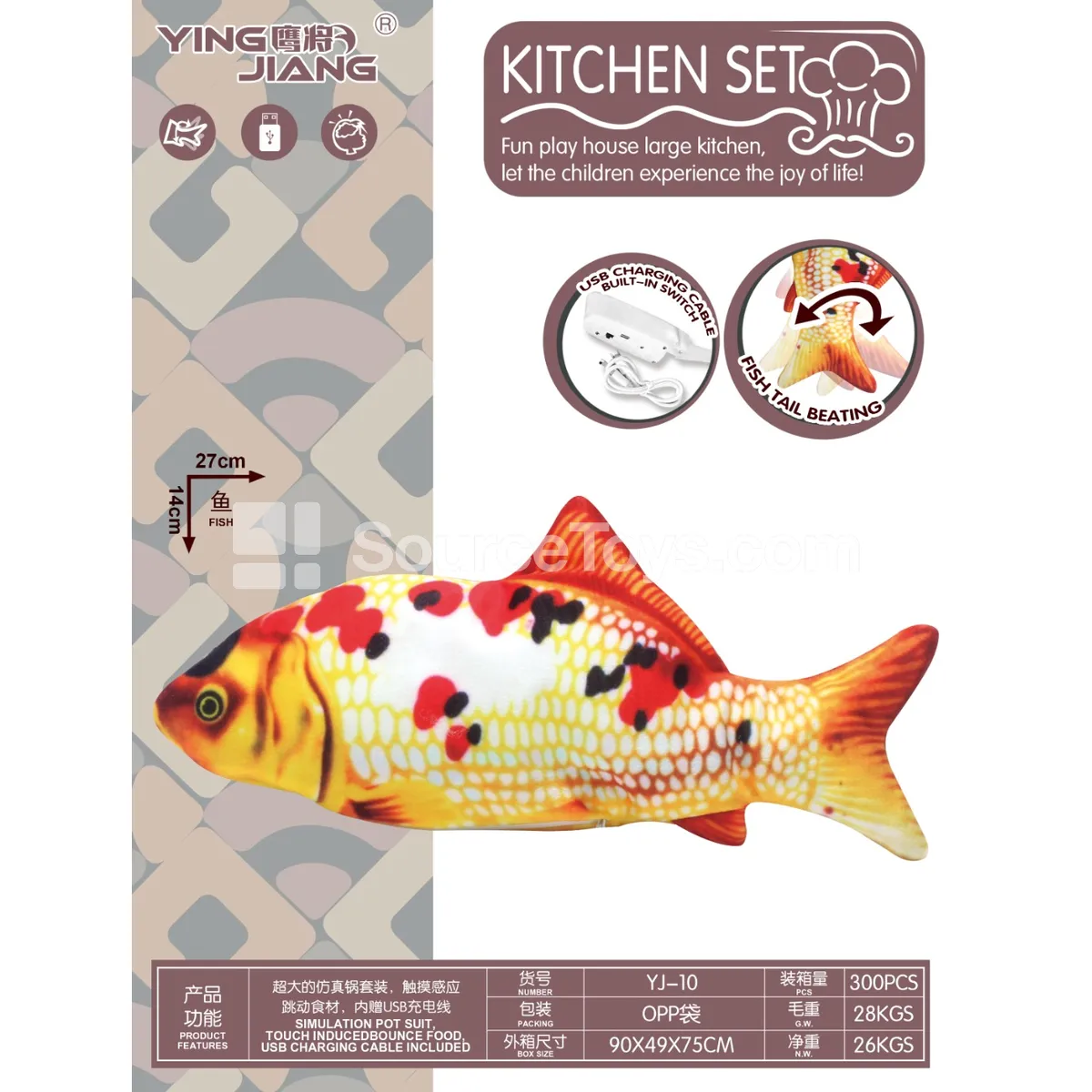 Electric Touch Jumping Koi Fish Electric Touch Jumping Koi Fish