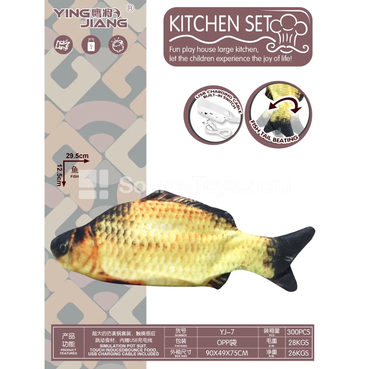 Electric Touch-Jumping Crucian Carp Toy Electric Touch-Jumping Crucian Carp Toy