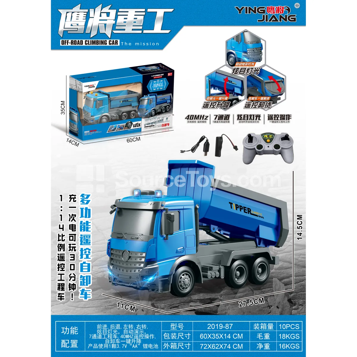 1:14 7-Channel RC Dump Truck 40MHz with Battery