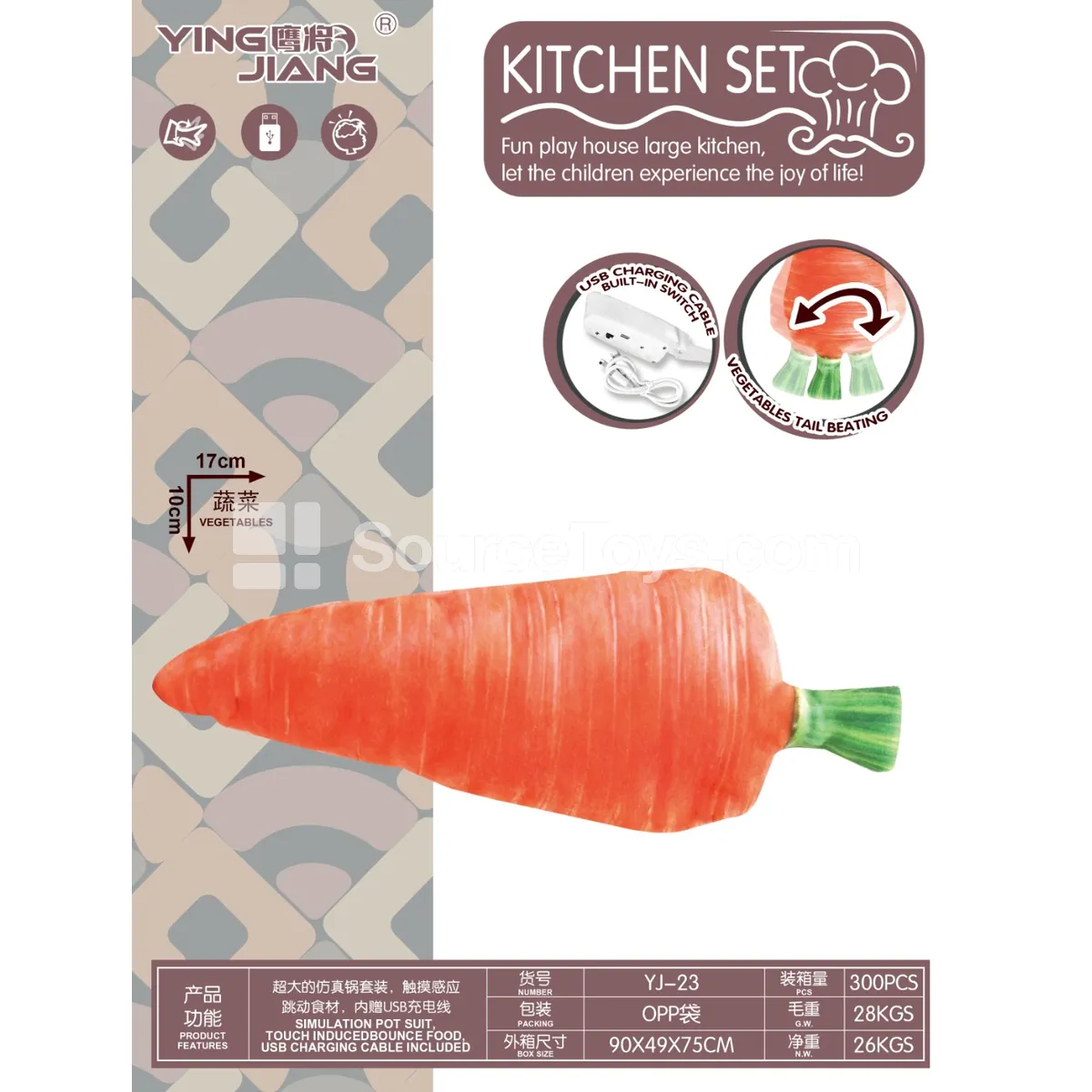 Electric Touch Jumping Carrot Toy