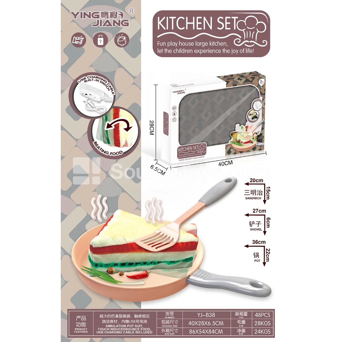 Electric Touch Jumping Sandwich Bread Electric Touch Jumping Sandwich Bread