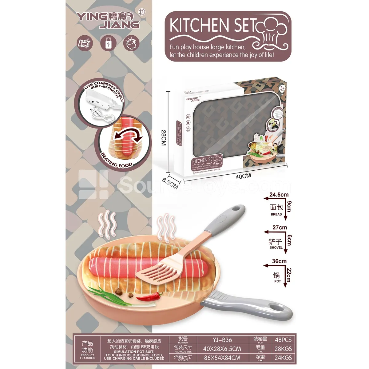 Electric Touch Jumping Ham Bread Pretend-Play Set Electric Touch Jumping Ham Bread Pretend-Play Set