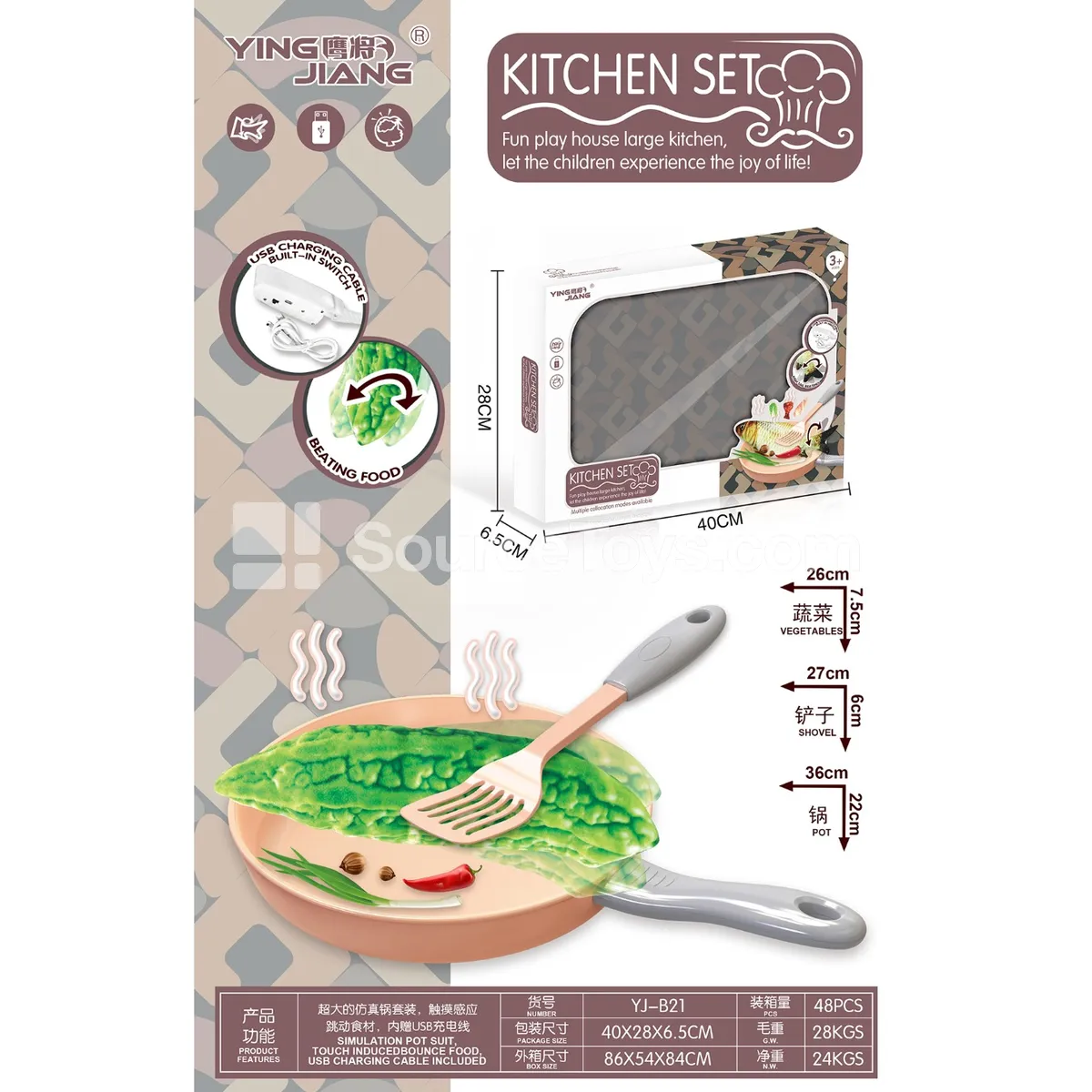 Electric Touch Hopping Vegetable Bitter Gourd Electric Touch Hopping Vegetable Bitter Gourd