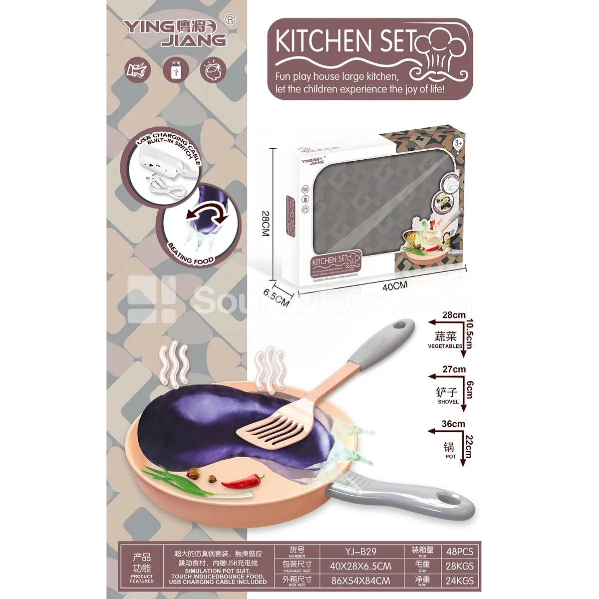 Electric Touch Jumping Vegetable Eggplant Electric Touch Jumping Vegetable Eggplant