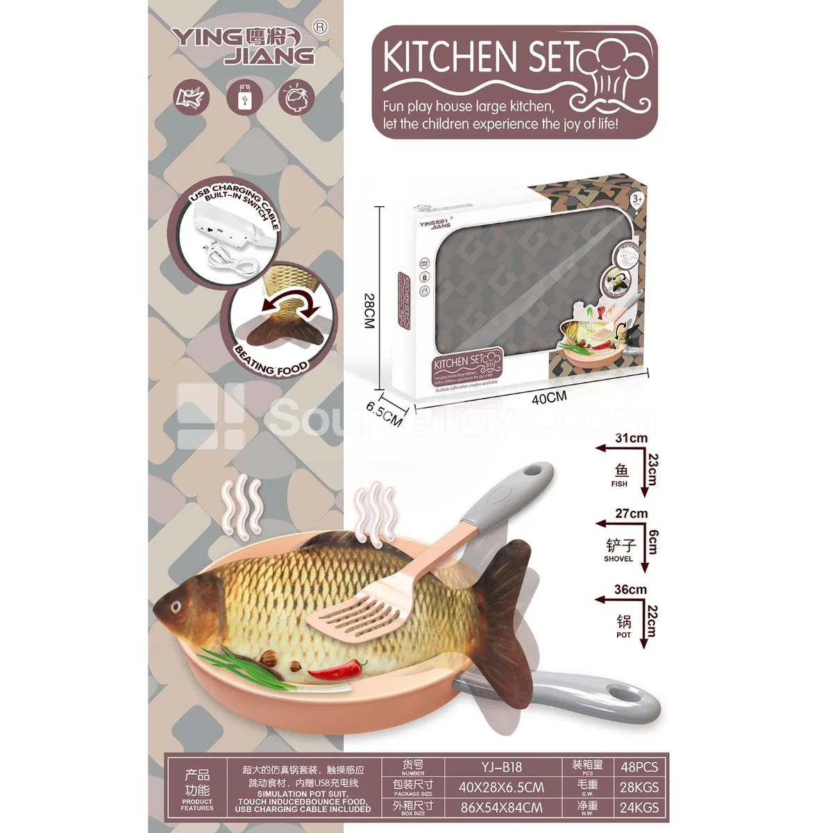 Electric Touch Leaping Carp Toy Electric Touch Leaping Carp Toy