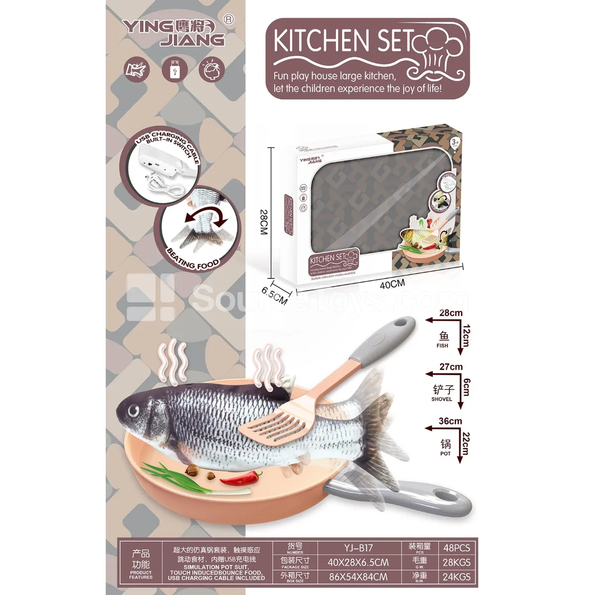 Electric Touch Jumping Black Grass Fish Electric Touch Jumping Black Grass Fish