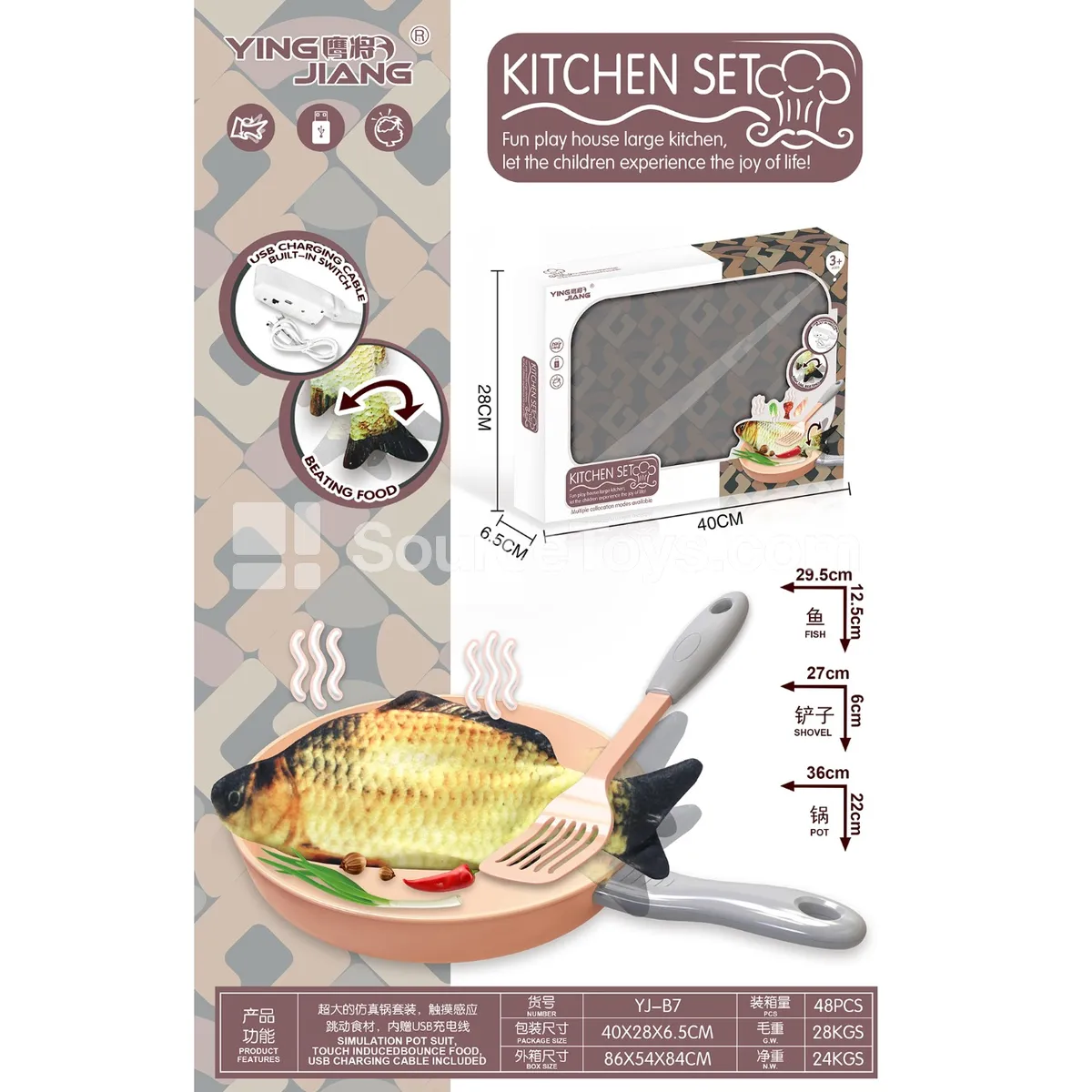 Electric Touch Jumping Crucian Carp Electric Touch Jumping Crucian Carp