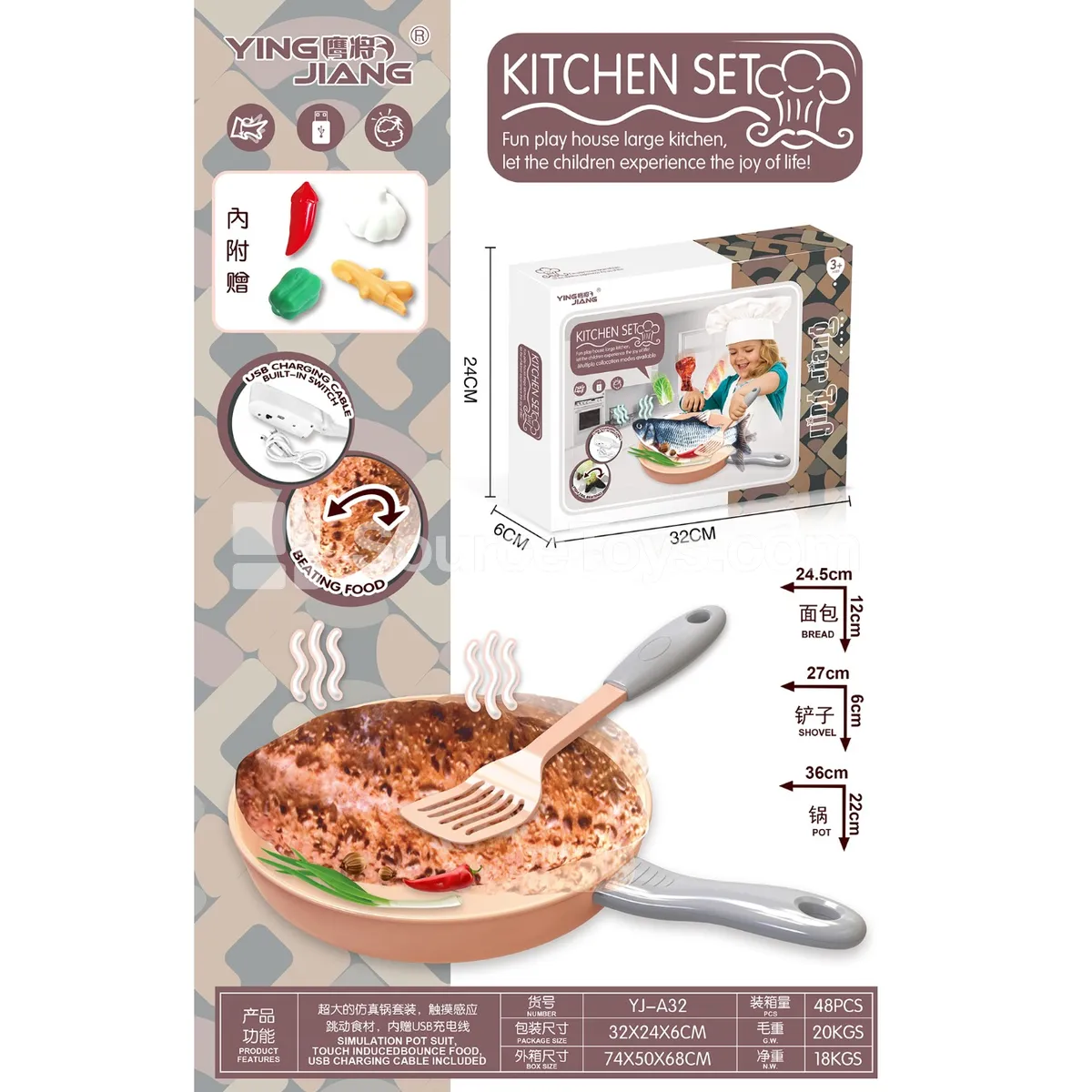 Electric Touch Jumping Chocolate Bread Pretend-Play Set Electric Touch Jumping Chocolate Bread Pretend-Play Set