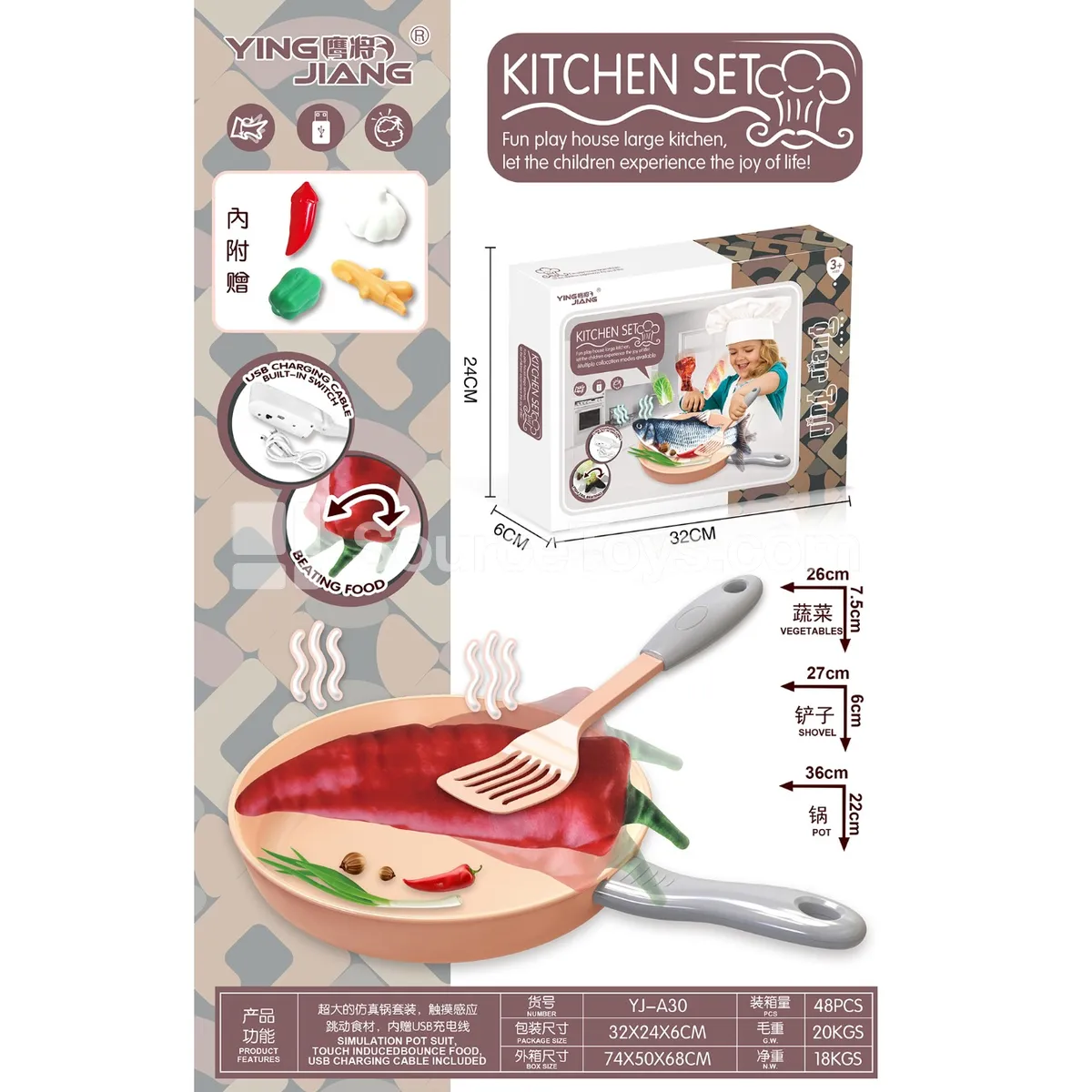 Electric Touch Jumping Red Chili Electric Touch Jumping Red Chili