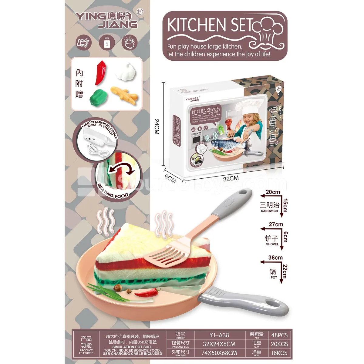 Electric Touch Bouncing Bread Sandwich Play Set Electric Touch Bouncing Bread Sandwich Play Set