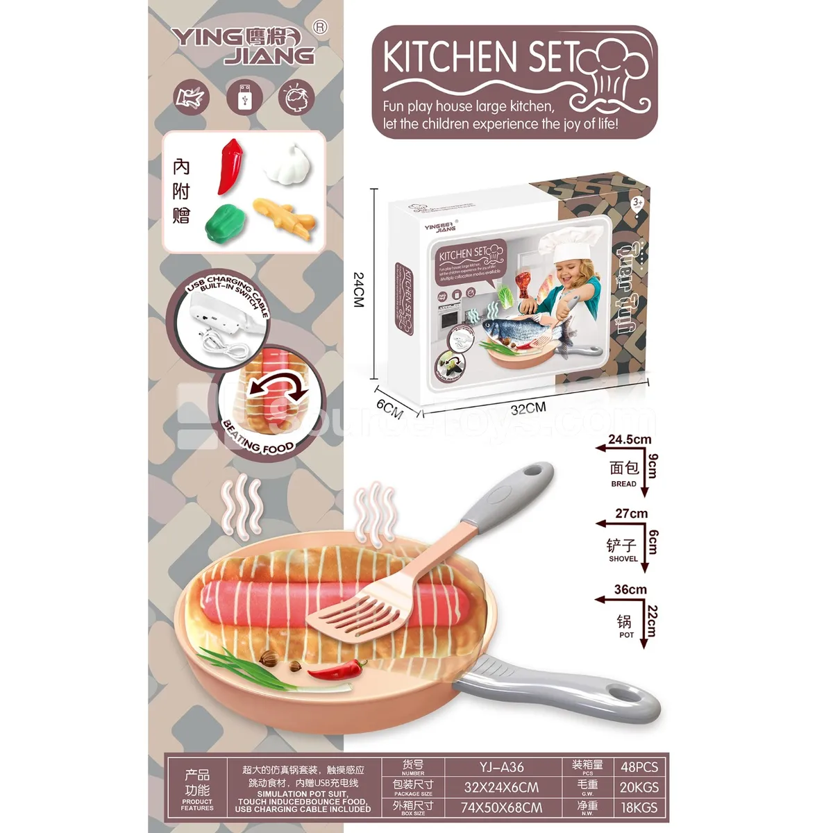 Electric Touch Jumping Bread & Ham Play Set Electric Touch Jumping Bread & Ham Play Set