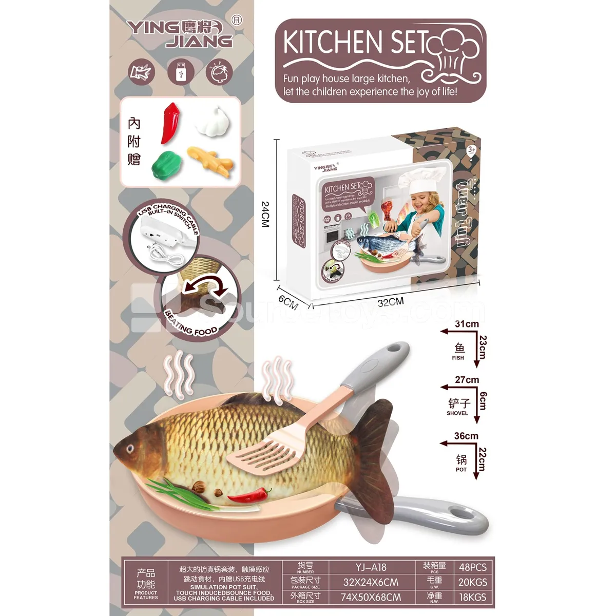 Electric Touch Jumping Carp Electric Touch Jumping Carp