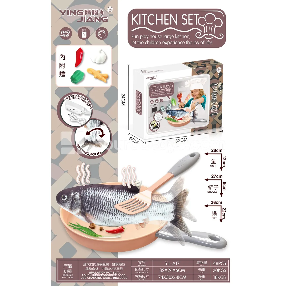 Electric Touch Jumping Black Grass Fish Electric Touch Jumping Black Grass Fish