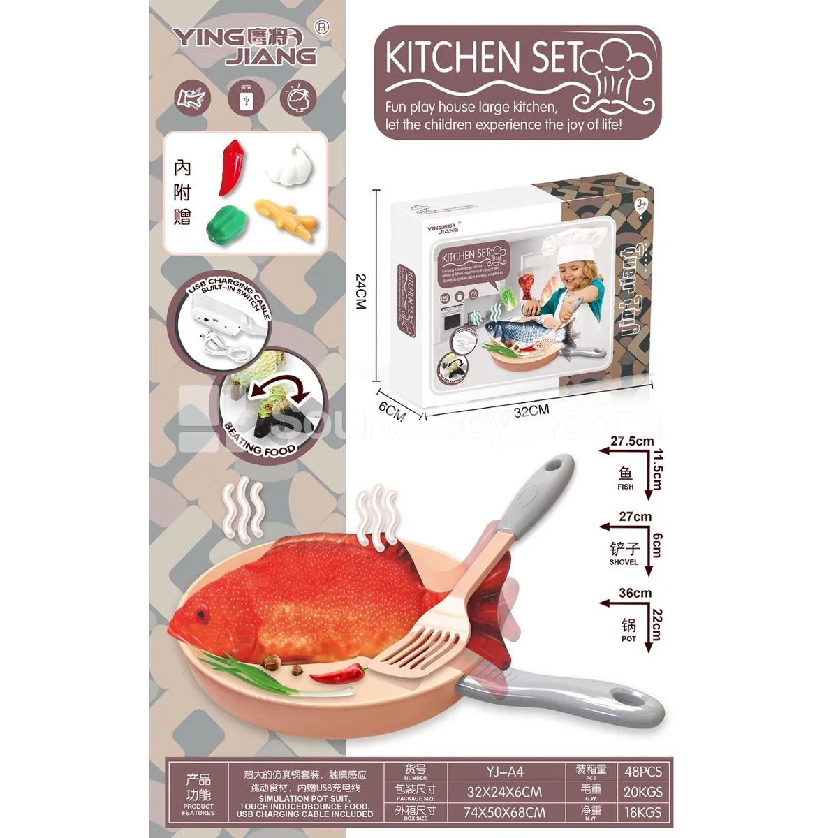 Electric Touch Jumping Red Spot Fish Electric Touch Jumping Red Spot Fish