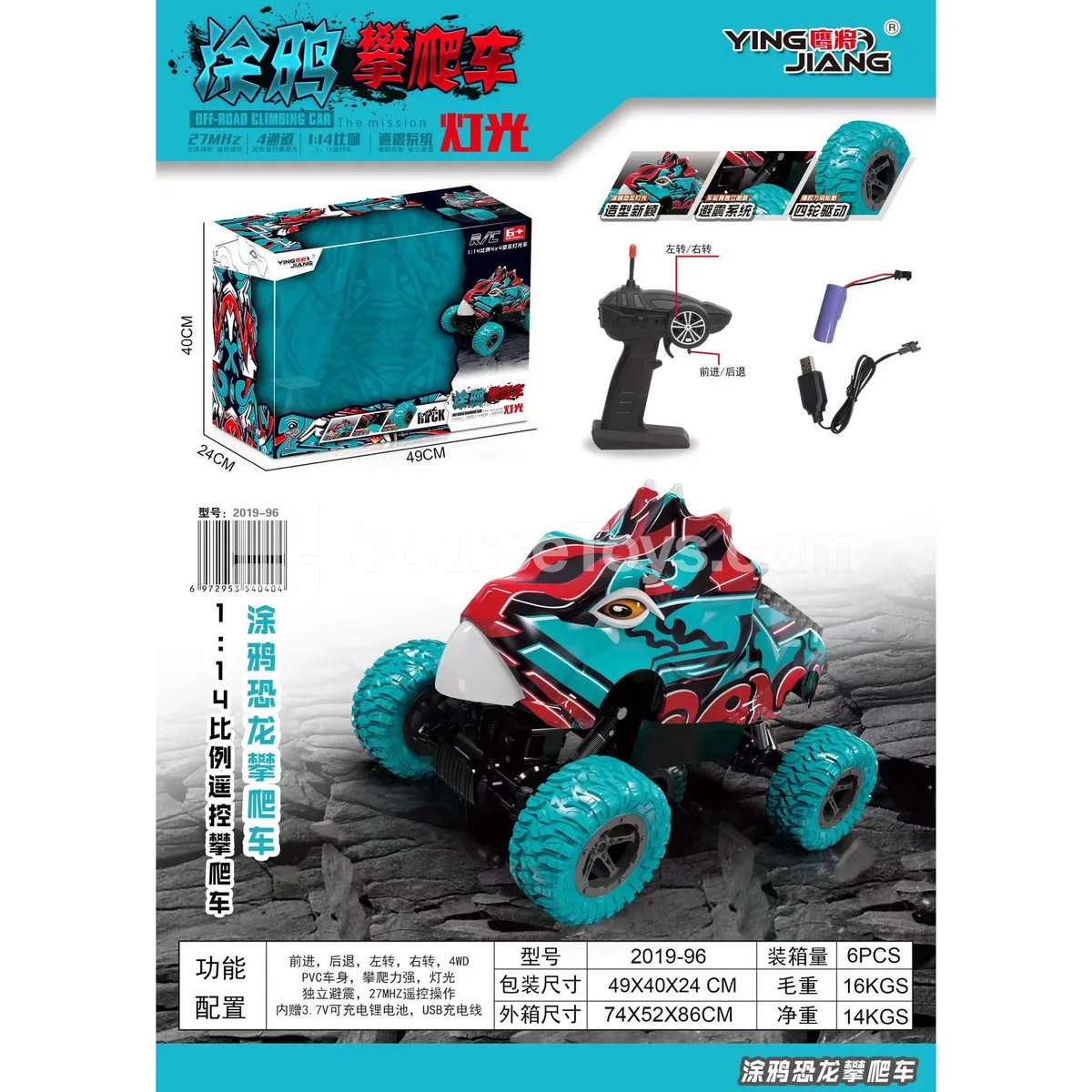 1:14 4-Channel Graffiti Dinosaur Climbing RC Car 40MHz with Lights & Battery, Window Box 1:14 4-Channel Graffiti Dinosaur Climbing RC Car 40MHz with Lights & Battery, Window Box