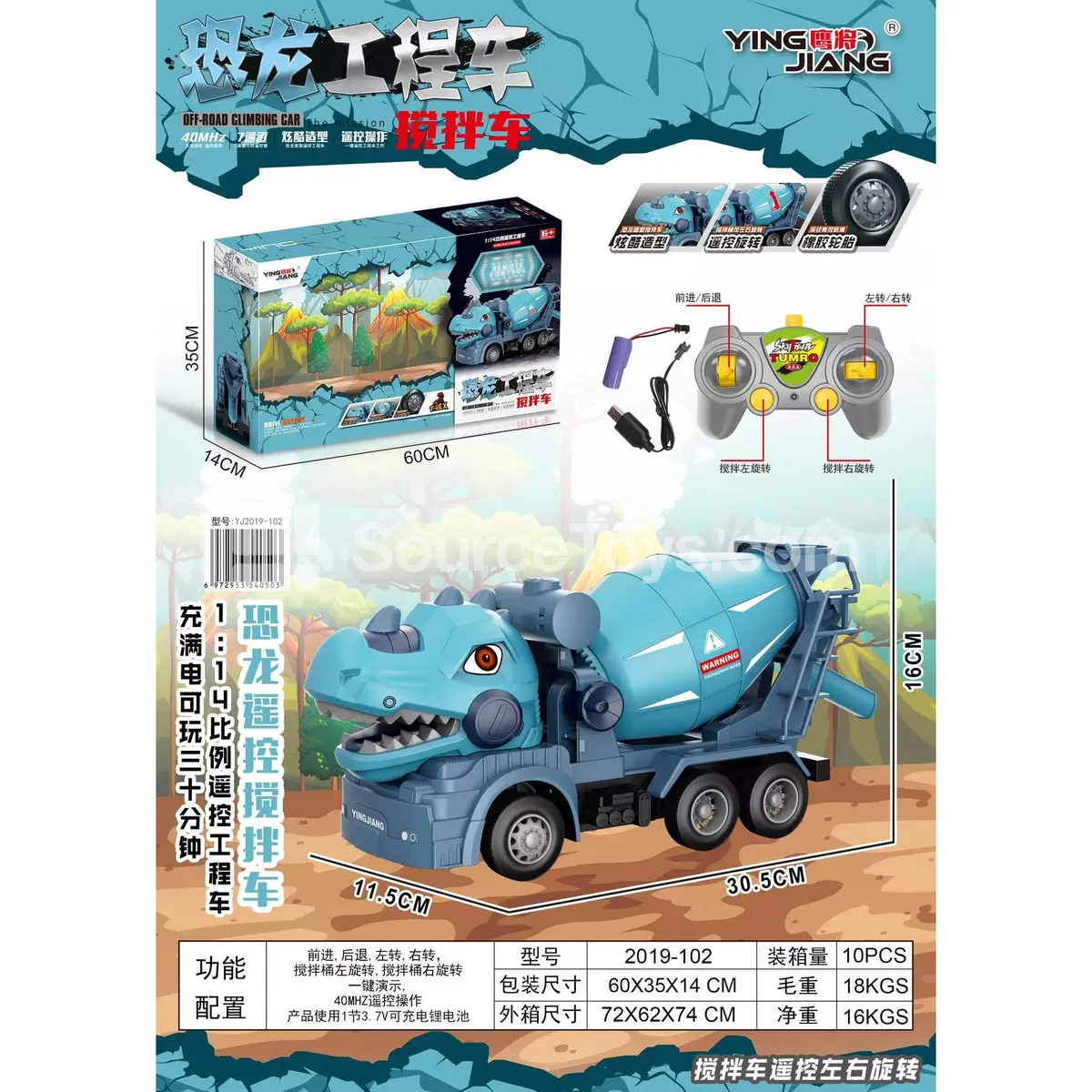1:14 Remote Control Dinosaur Construction Mixer Truck 40Mhz