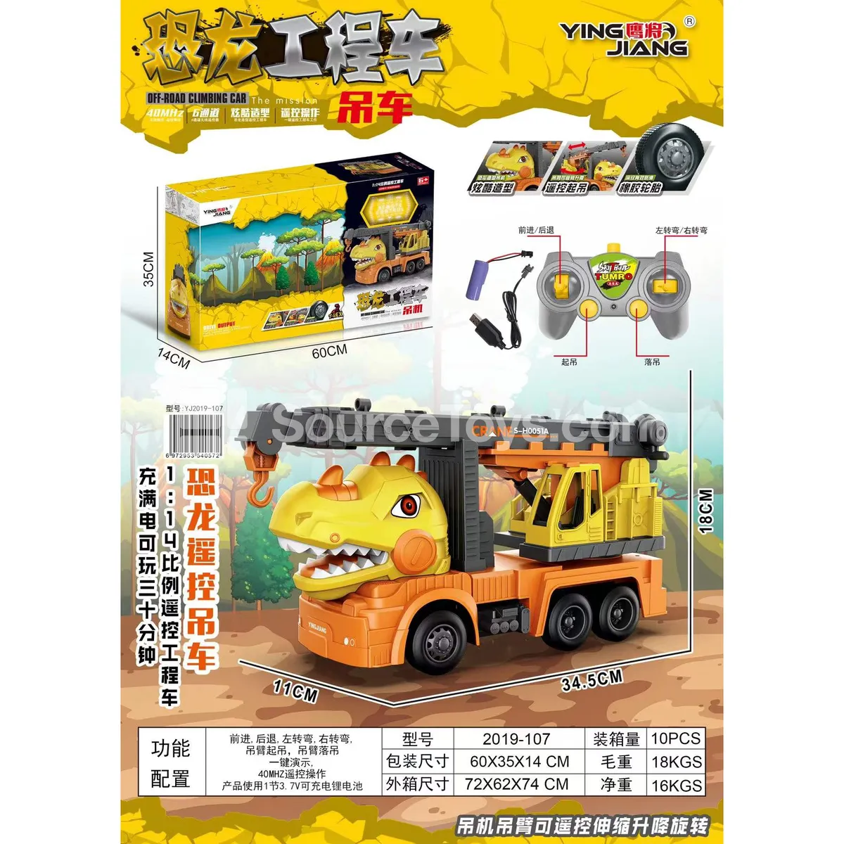 1:14 Dinosaur Remote Control Crane Truck 40MHz with Battery