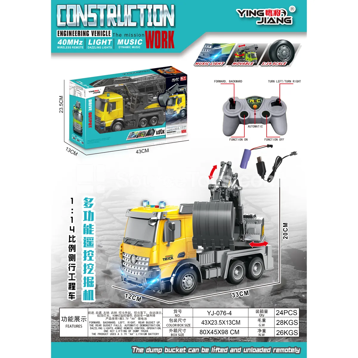 1:14 7-Channel Multi-Function RC Excavator Engineering Vehicle with Battery