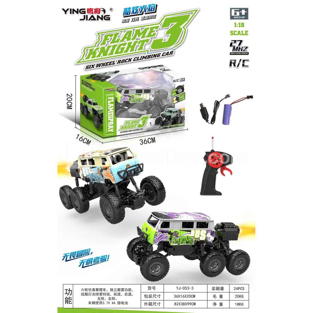 1:18 Six-Wheel Four-Wheel-Drive Alloy Spray Light Bus Rock Crawler 27MHz Battery Included Window Box