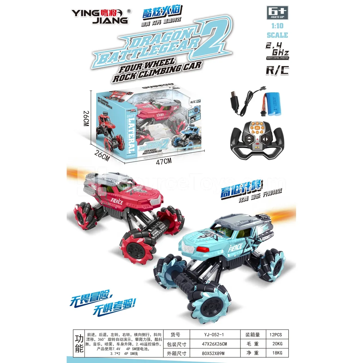 1:10 13-Function 4WD Spray Cool Music Dancing Car 2.4G RC Vehicle with Battery, Window Box