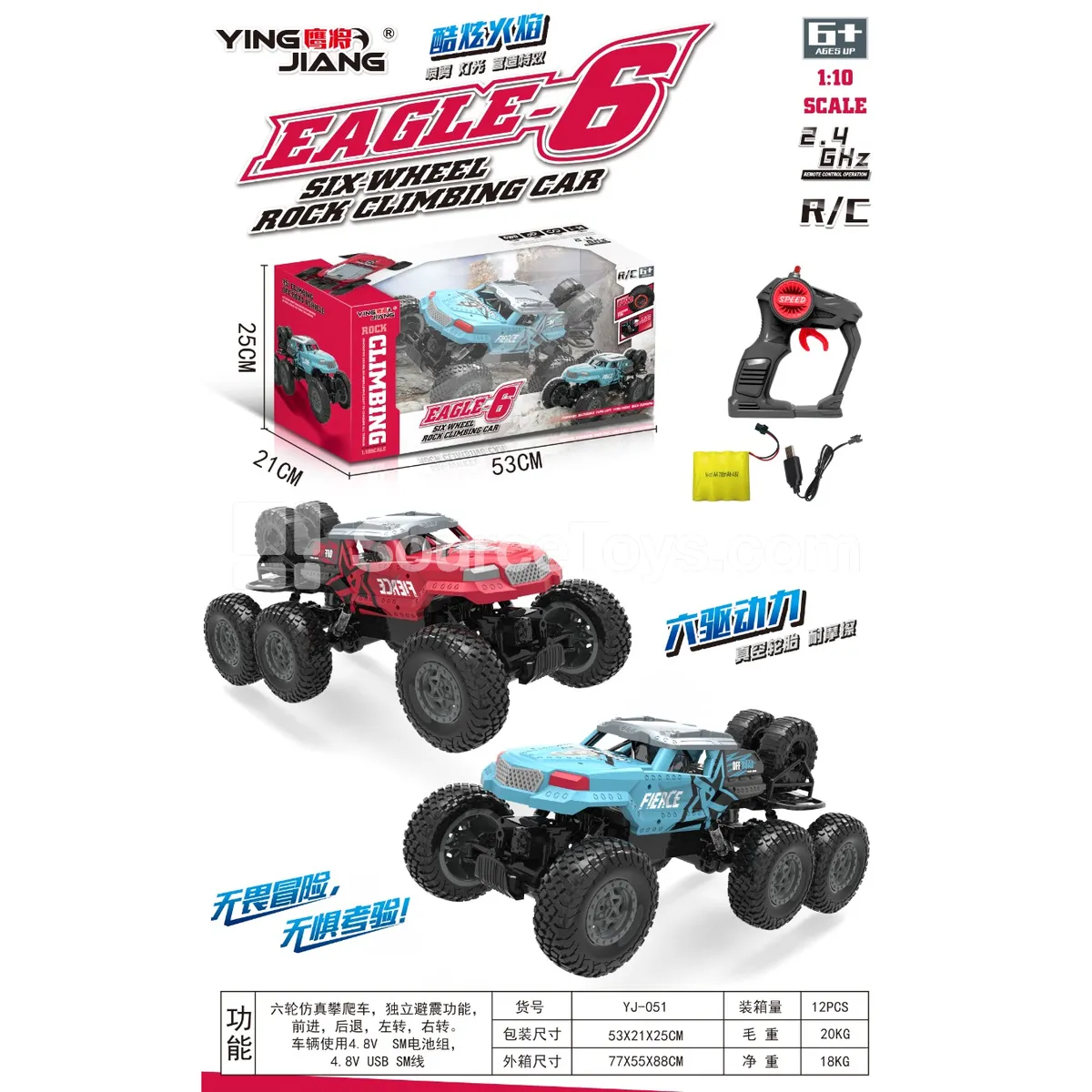 1:10 Six-Wheel 4WD Simulation RC Crawler 2.4G with Battery, Window Box 1:10 Six-Wheel 4WD Simulation RC Crawler 2.4G with Battery, Window Box