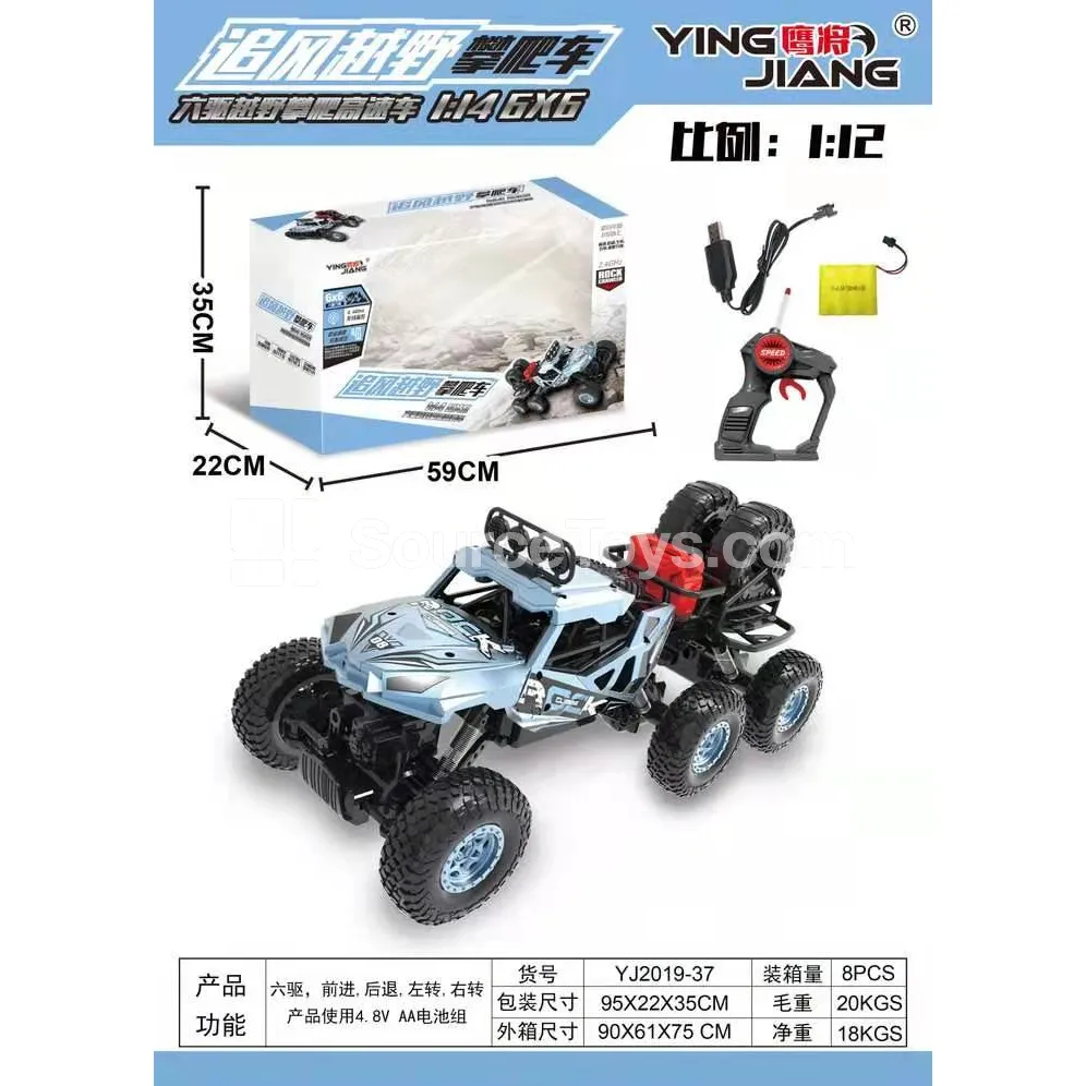 1:12 Off-Road Climbing Car 2.4G with Battery 1:12 Off-Road Climbing Car 2.4G with Battery
