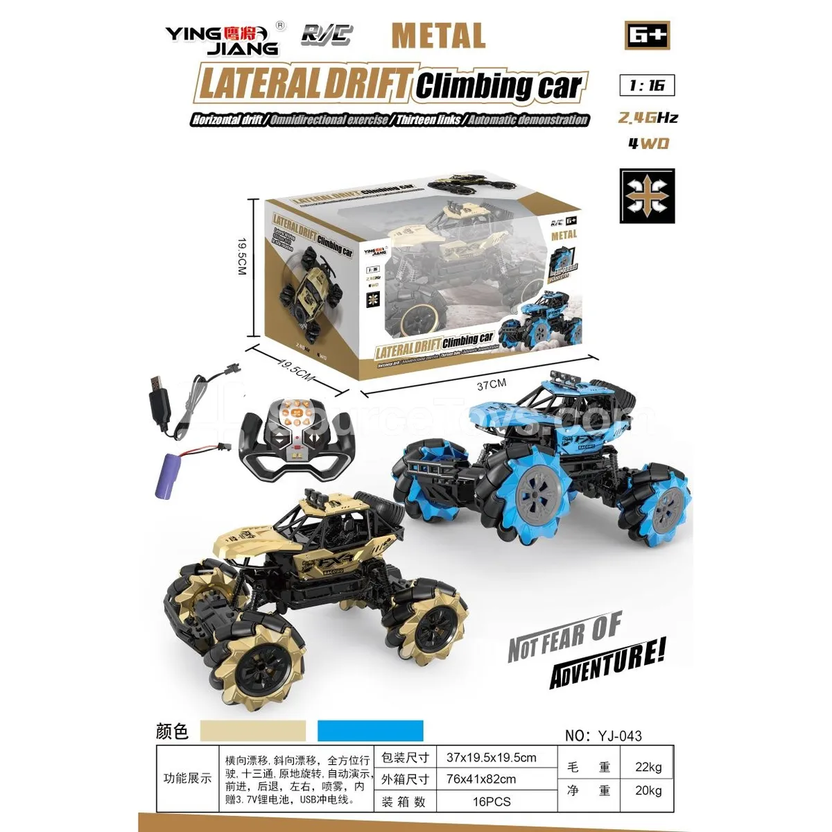 1:16 13-Channel Drift Car 2.4G with Battery Window Box 1:16 13-Channel Drift Car 2.4G with Battery Window Box