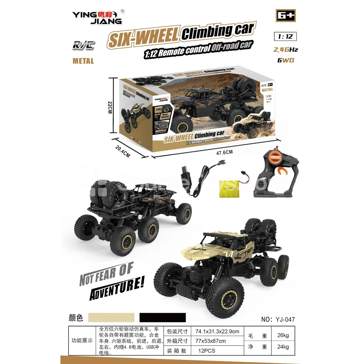1:12 Alloy 6-Wheel 6-Drive RC Climbing Car 2.4G with Battery Window Box 1:12 Alloy 6-Wheel 6-Drive RC Climbing Car 2.4G with Battery Window Box