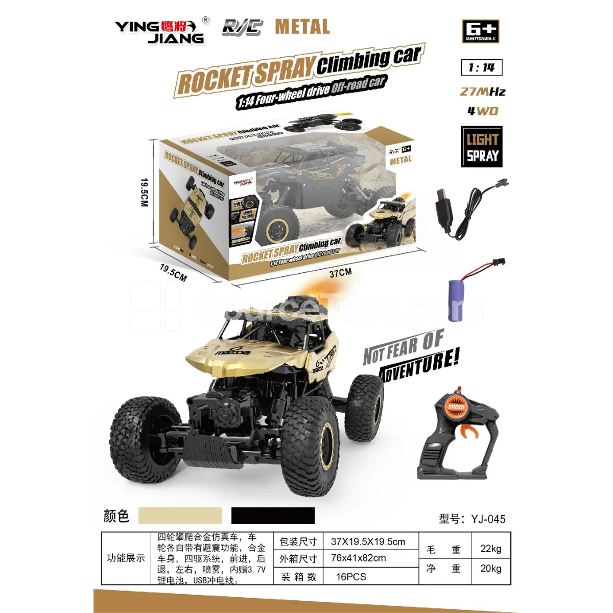 1:14 Alloy 4WD Spray Climbing Car 27MHz 2.4G Window Box 1:14 Alloy 4WD Spray Climbing Car 27MHz 2.4G Window Box