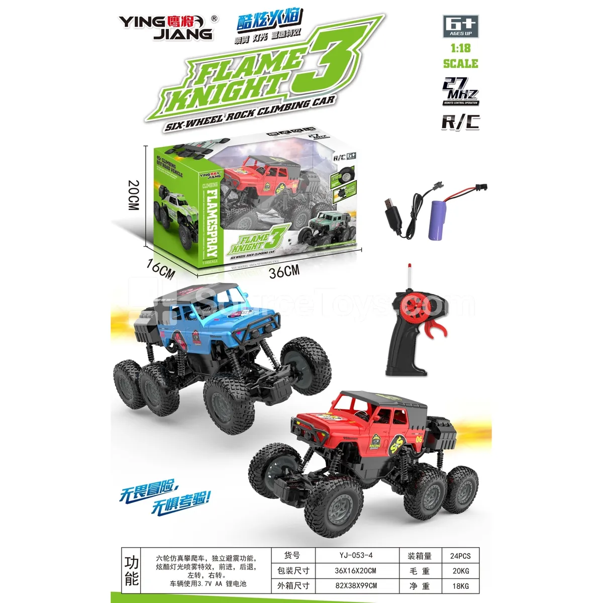 1:18 Six-Wheel 4WD Alloy Spray Light Jeep Climbing Car 27MHz with Battery Window Box 1:18 Six-Wheel 4WD Alloy Spray Light Jeep Climbing Car 27MHz with Battery Window Box