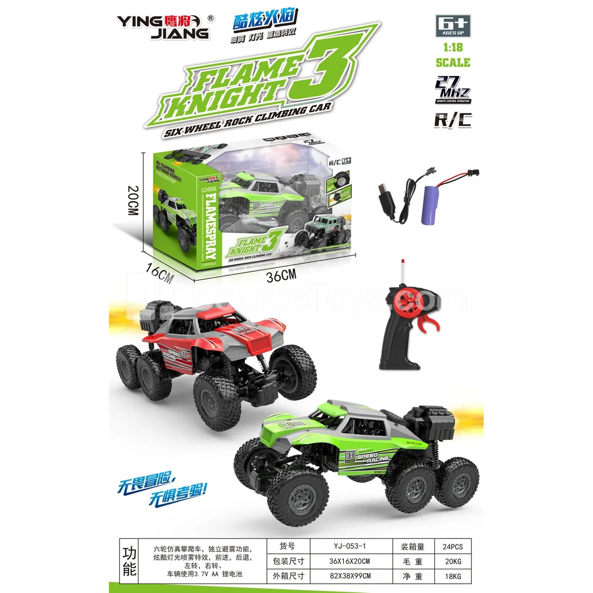 1:18 4-Channel 6-Wheel Drive RC Off-Road Climbing Car with Lights & Spray, 27MHz, Battery Included, Window Box 1:18 4-Channel 6-Wheel Drive RC Off-Road Climbing Car with Lights & Spray, 27MHz, Battery Included, Window Box