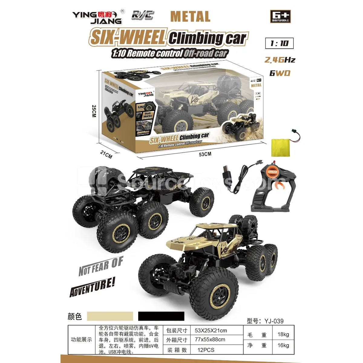 1:10 6-Wheel 4WD Alloy Climbing Car 2.4G with Battery Window Box 1:10 6-Wheel 4WD Alloy Climbing Car 2.4G with Battery Window Box