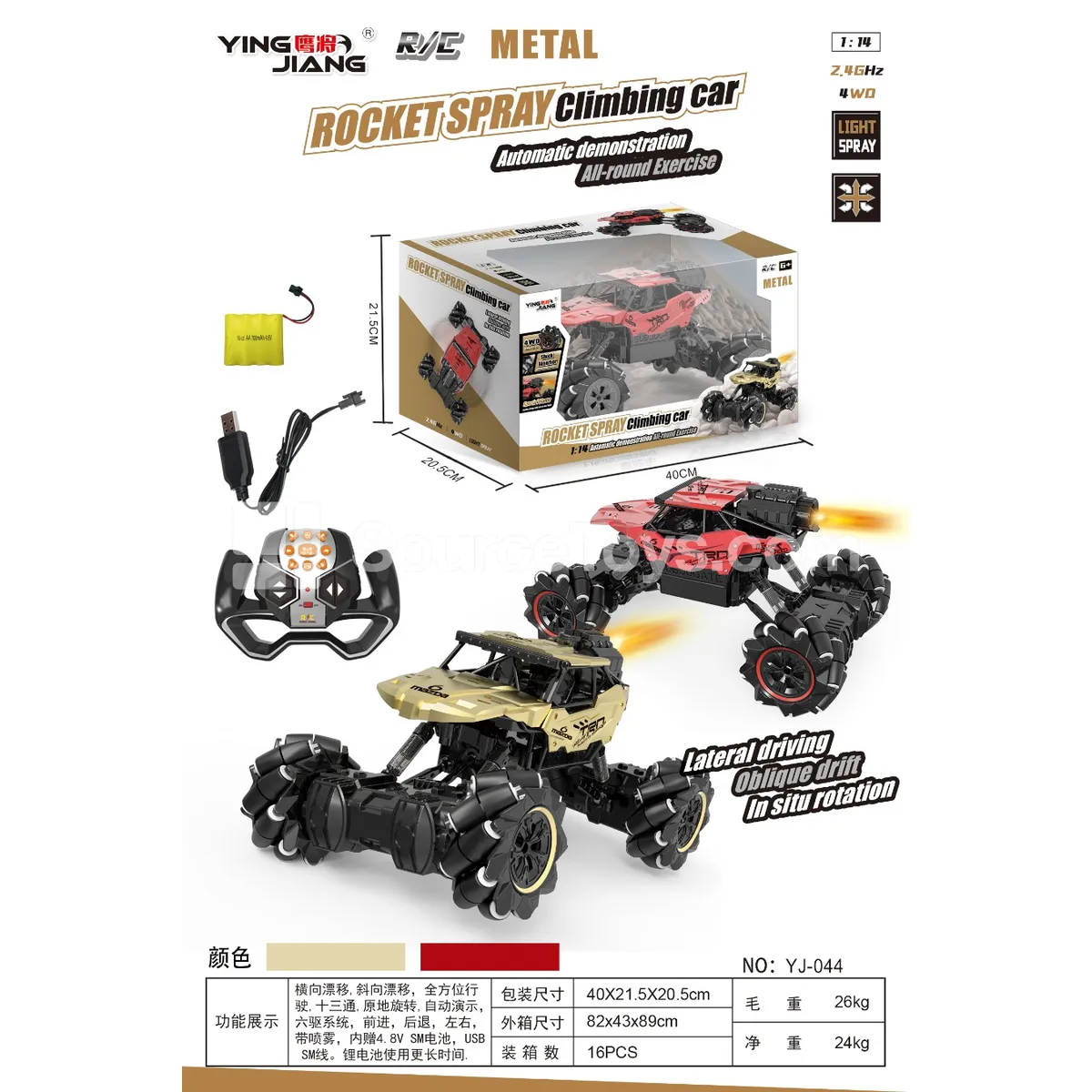 1:14 13-Channel 6WD Lateral Drift RC Car 2.4G with Battery Window Box 1:14 13-Channel 6WD Lateral Drift RC Car 2.4G with Battery Window Box