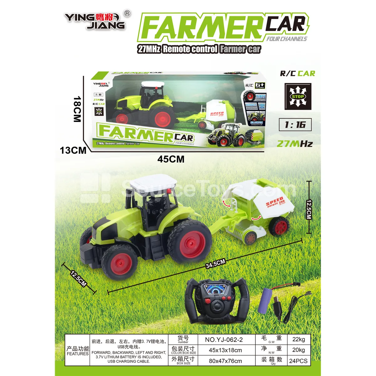 1:16 4-Channel Farm Vehicle 27MHz RC with Battery Window Box 1:16 4-Channel Farm Vehicle 27MHz RC with Battery Window Box