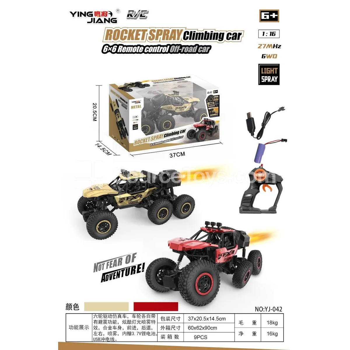 1:16 Six-Wheel 4WD Alloy Spray Climbing Car 1:16 Six-Wheel 4WD Alloy Spray Climbing Car
