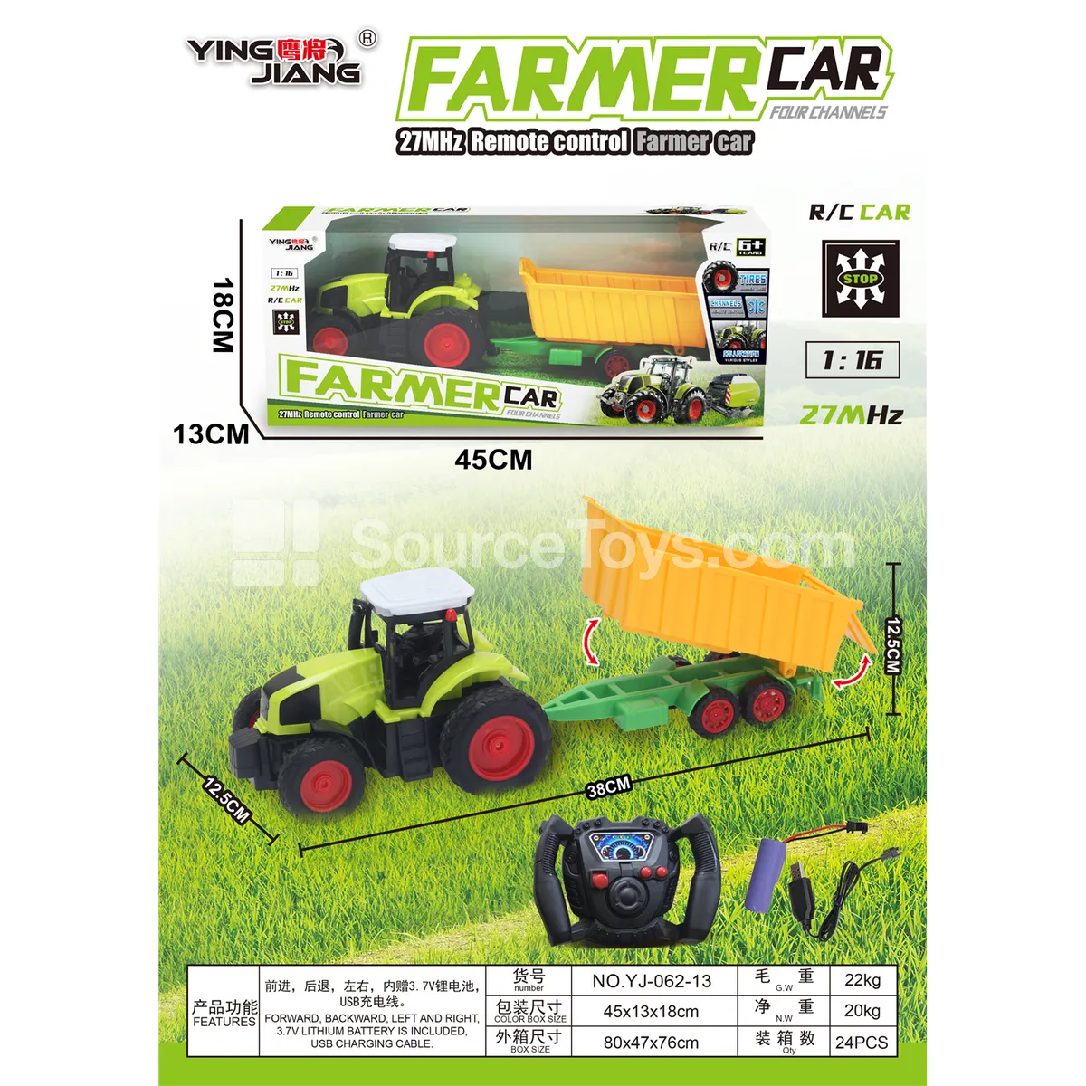 1:16 4-Channel Farm Truck RC Car 27MHz with Window Box 1:16 4-Channel Farm Truck RC Car 27MHz with Window Box