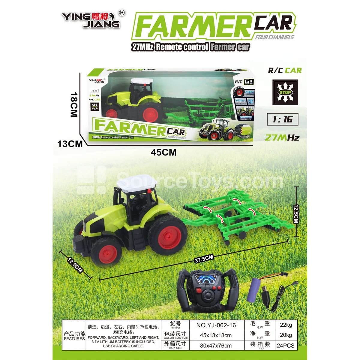 1:16 4-Channel Farm Truck 27MHz with Battery 1:16 4-Channel Farm Truck 27MHz with Battery