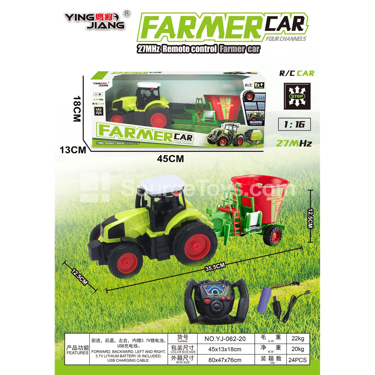 1:16 Four-Way Farm Truck 27MHz RC Car with Battery Window Box 1:16 Four-Way Farm Truck 27MHz RC Car with Battery Window Box
