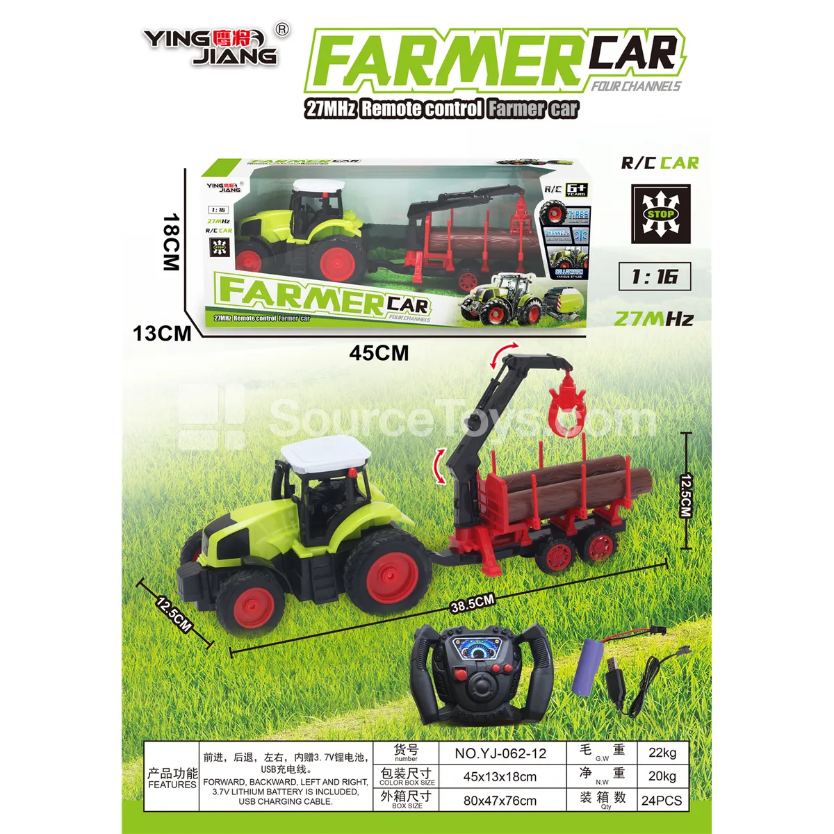 1:16 4-Channel Farm Truck 27MHz with Battery 1:16 4-Channel Farm Truck 27MHz with Battery