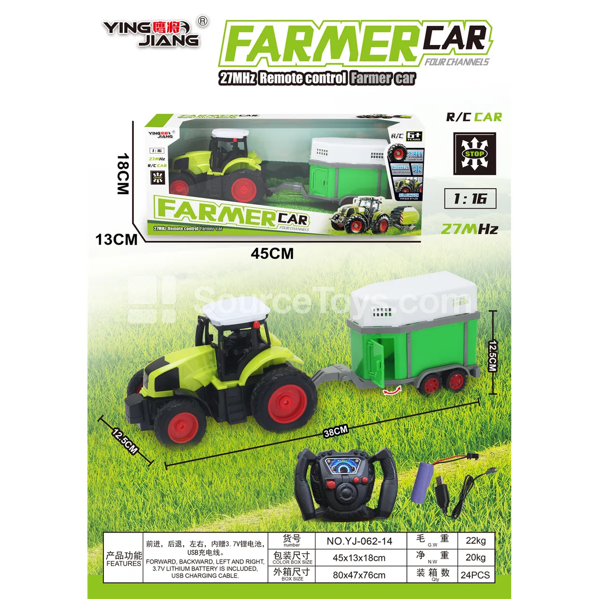 1:16 Farm Vehicle RC Car 27MHz with Battery Window Box 1:16 Farm Vehicle RC Car 27MHz with Battery Window Box