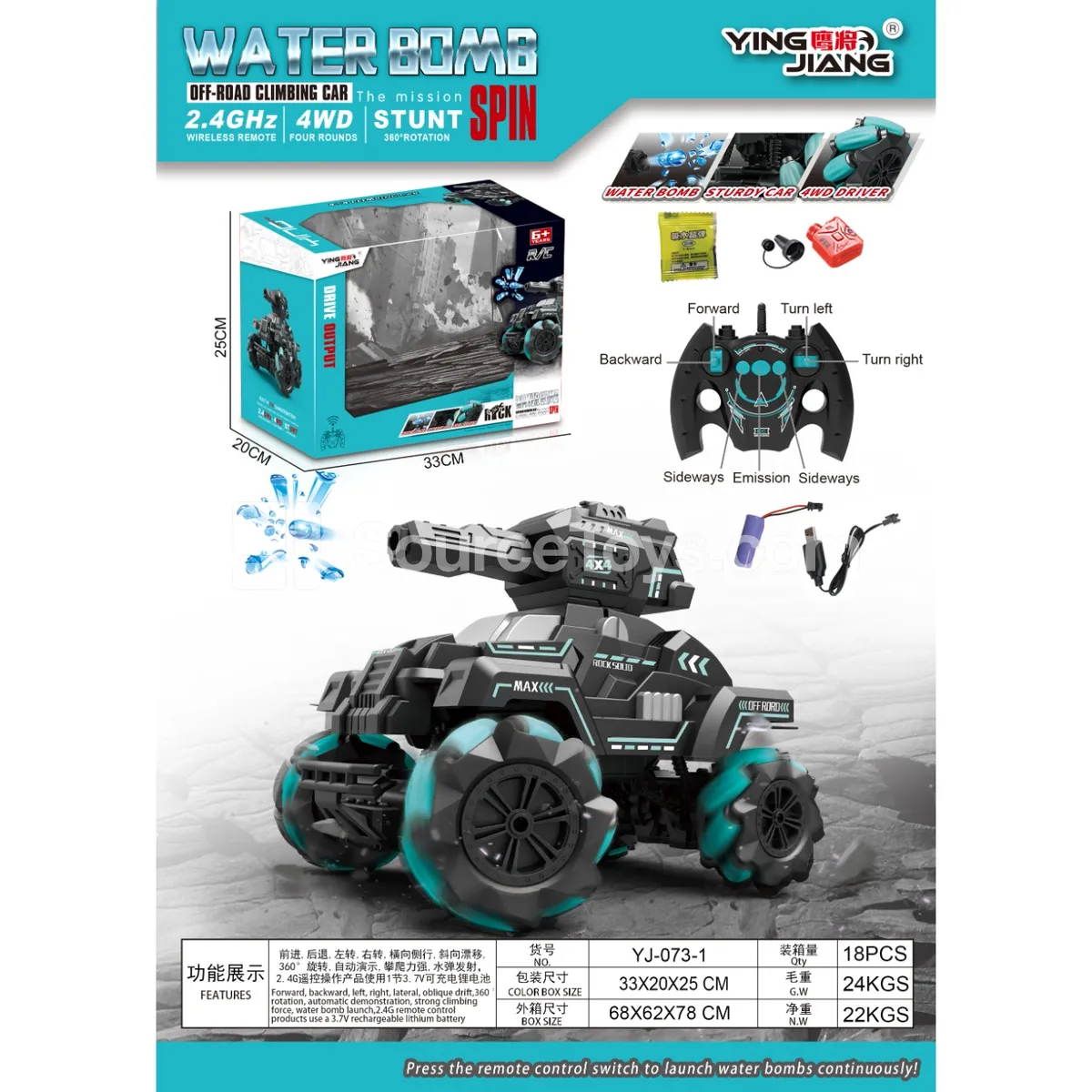 1:14 Water Bullet Armored Side-Walking RC Car with Battery